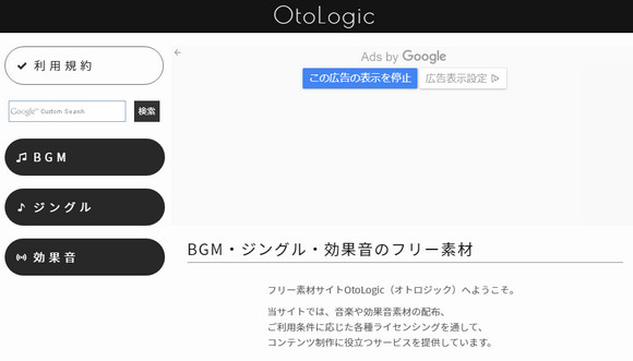 OtoLogic