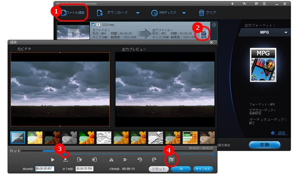 Windows 11で動画から静止画を切り出す方法