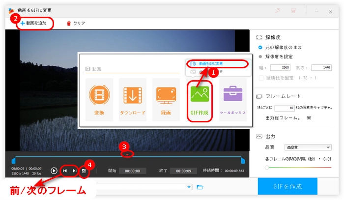 Windows 11で動画から静止画を切り出す方法２．HD Video Converter Factory Pro