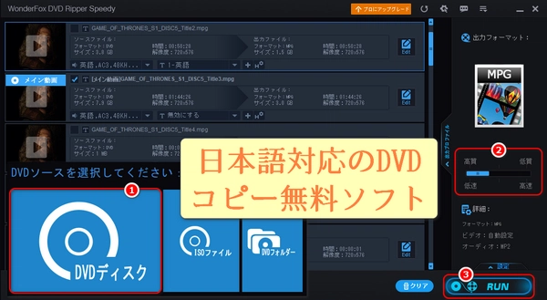 「最新」日本語対応のDVDコピー無料ソフトおすすめ