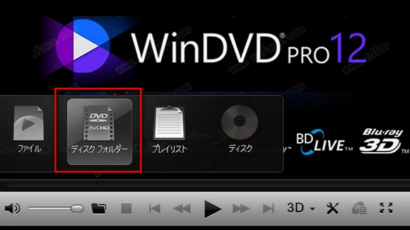 DVD再生ソフト 無料 Windows10/11 安全 WinDVD