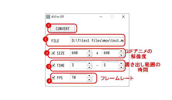 MOV GIF変換フリーソフト２．AVI to GIF
