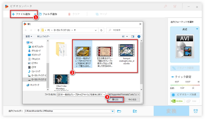 H264を再生（Windows10/11で） ファイル追加