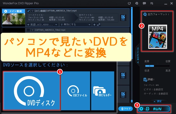 【最新】パソコンでDVDを見る方法【Windows11】