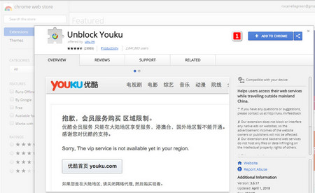 How to Unblock Youku on Chrome