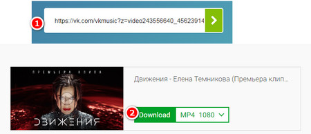 VKontakte Music Download Online