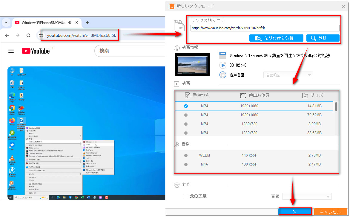 YouTube動画のURLをコピー