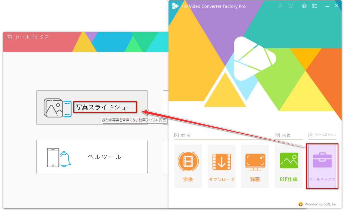 写真スライドショー