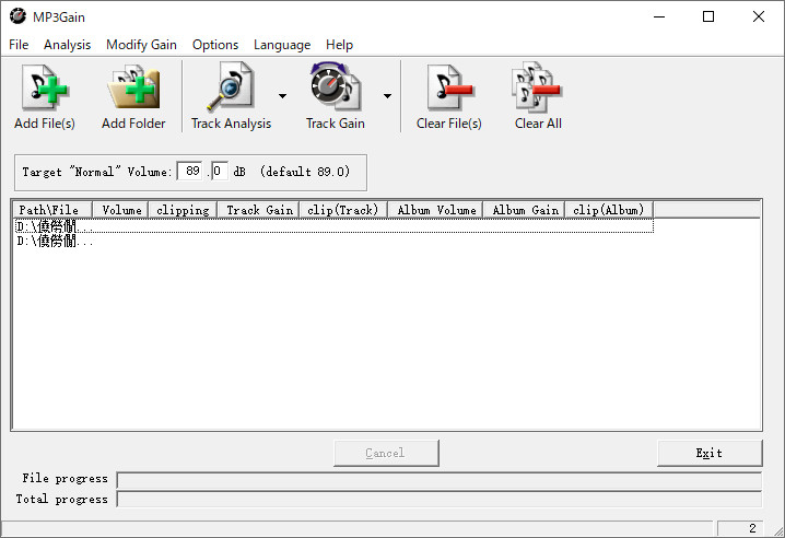 音楽編集フリーソフト「MP3Gain」