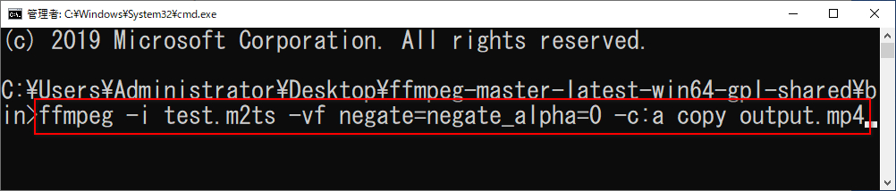 無料で動画の色を反転させる