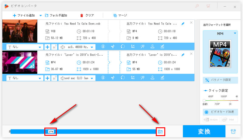 動画圧縮