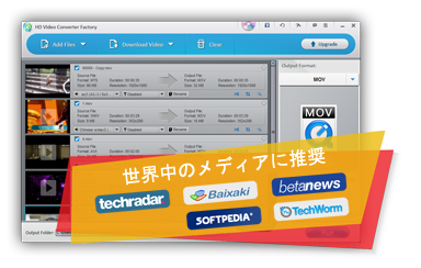 HD Video Converter Factory Pro