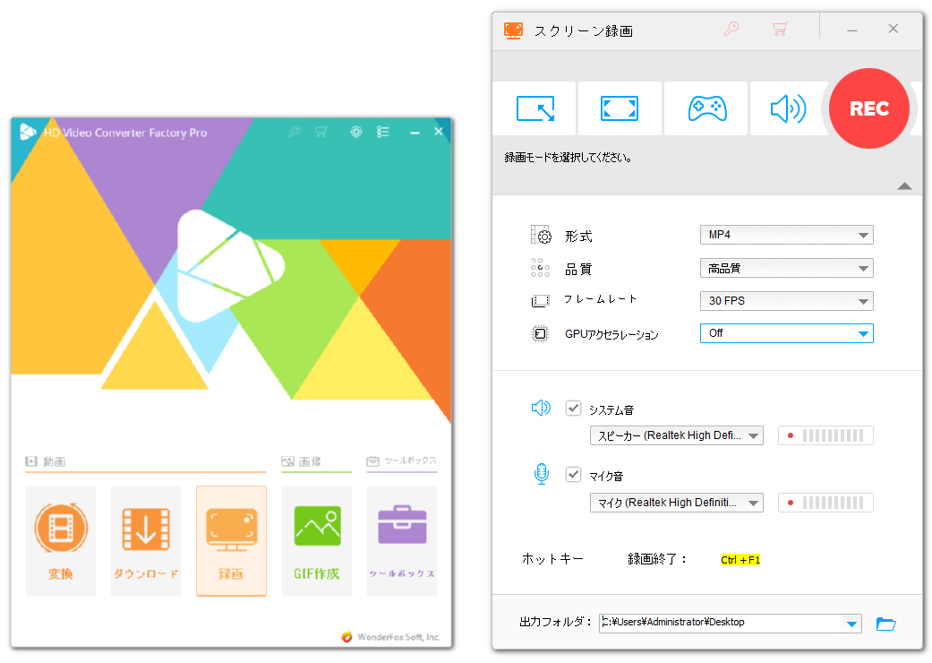 BandicamでWindows11の画面を録画できない場合の代替ツール