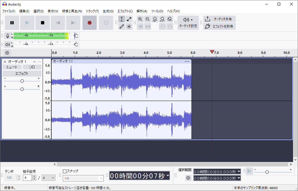Discord録音ソフト「Audacity」