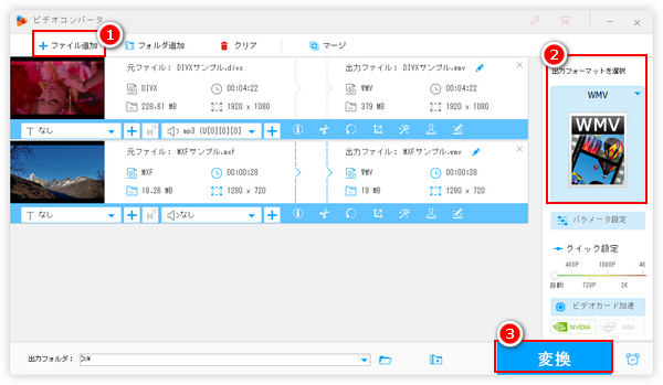 再エンコードで0xc00d36c4エラーを修復