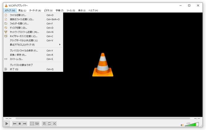 VLCでファイルを再生 