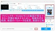 プロジェクター USBメモリ動画再生できない