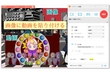 「超簡単」画像に動画を貼り付ける「PC・iPhone・Android」