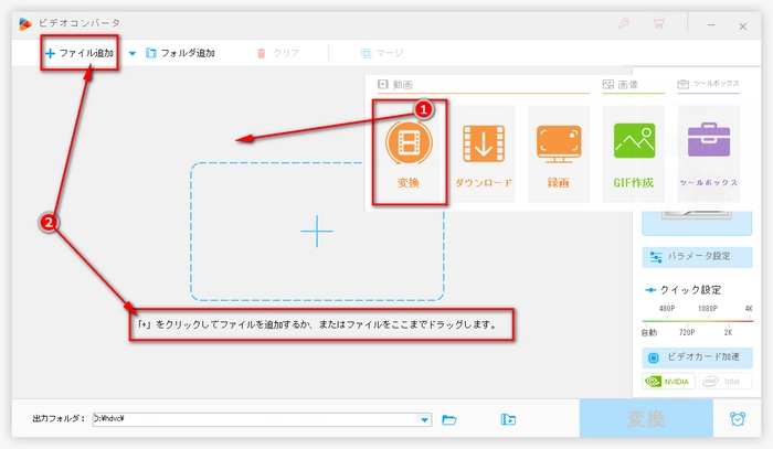 4K動画と2K動画の相互変換 追加