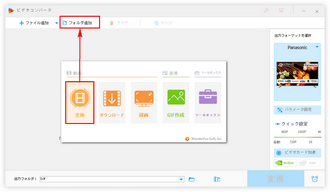 フォルダごとの3GPをMP3に一括変換 読み込む