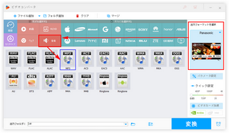 フォルダごとの3GPをMP3に一括変換 形式設定