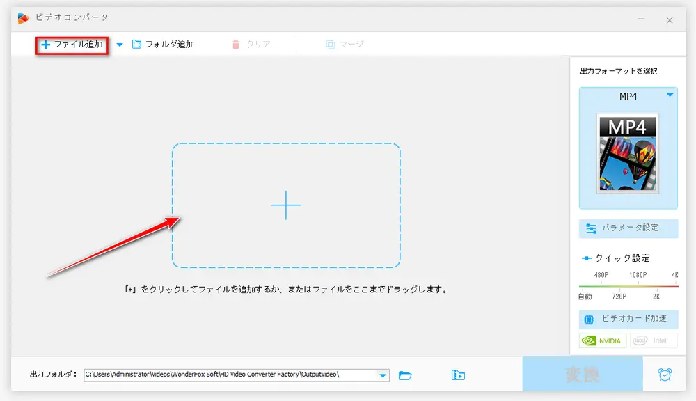 3GPPファイルを追加する