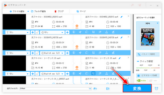 4Kダウンコンバート 出力