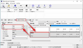 4Kダウンコンバート XMedia