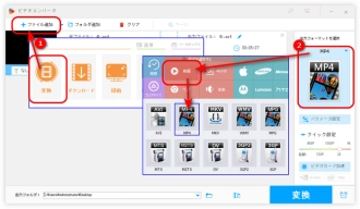 ステップ１．4K動画を4K 2K変換ソフトに追加