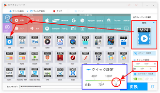 解像度を2Kに変換