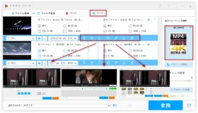 4K動画編集ソフトおすすめ