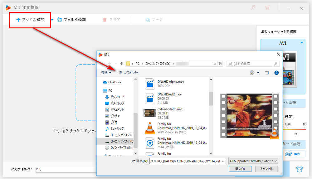 動画ビットレート調整