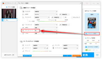 60i 60p変換 パラメータ設定