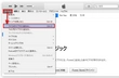 iTunesでWAVファイルをMP3に変換する方法