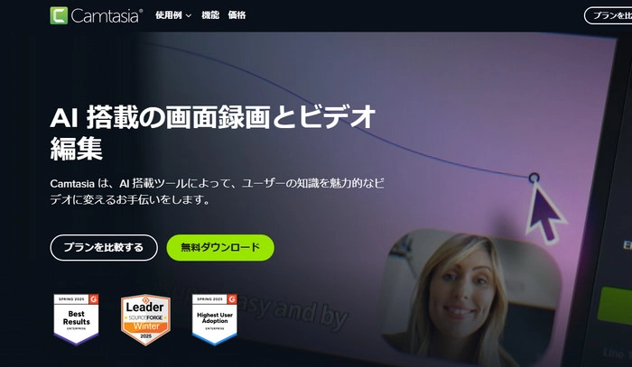 ABEMA録画レコーダー７．Camtasia