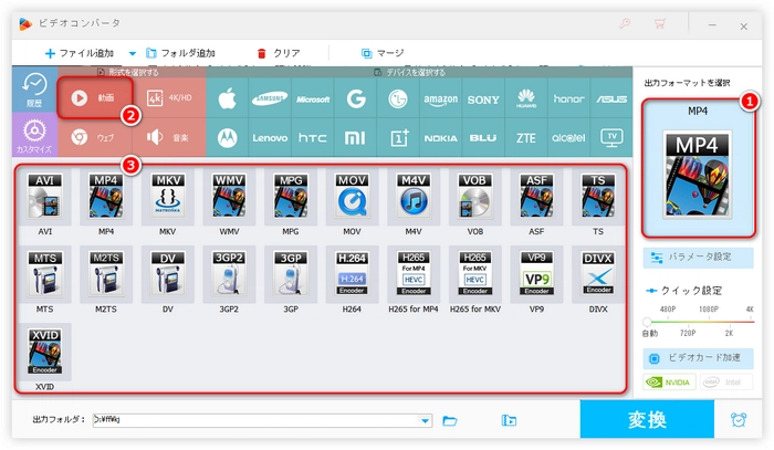 AC3をMP3に変換 音声コーデック