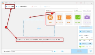 動画ファイルを編集ソフトに取り込む