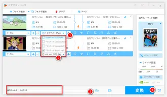 MP3音声を追加