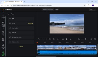 Online Video Cutter