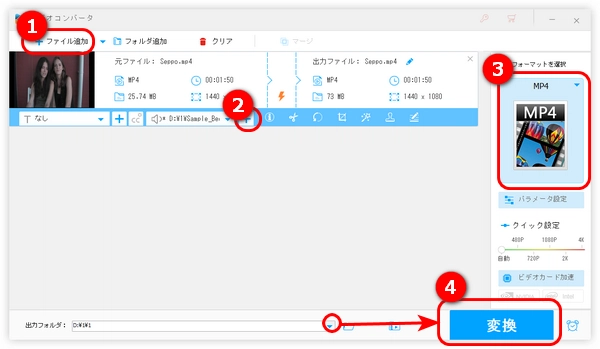 動画 に ナレーション を 入れる