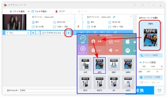 ナレーション音声を動画に入れる