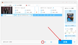 ナレーションを入れた動画を書き出す