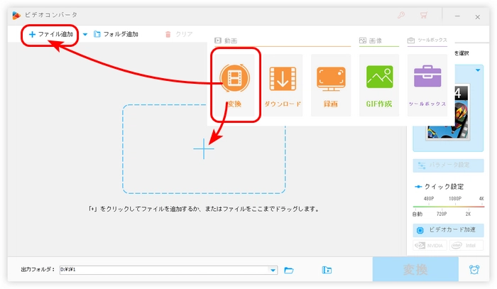 フィルム風にしたい動画をアプリに追加