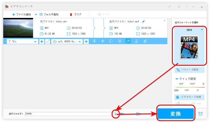 フィルム風にした動画を書き出す