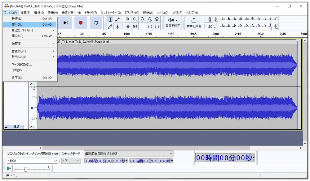 無音部分を追加したい音声ファイルをAudacityに追加