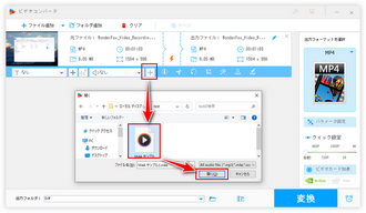 画面録画に声を入れる 追加