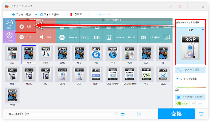 画面録画に声を入れる 形式設定