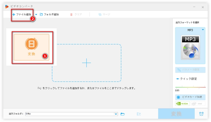 MP4字幕埋め込みフリーソフトを起動