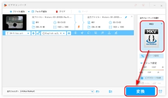 ステップ３．MKVに字幕を追加