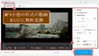 MP4をGIFに変換できるフリーソフトオススメ7選